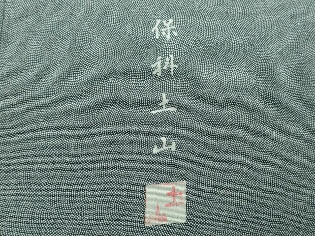平和屋着物●伝統工芸士 保科土山 江戸小紋 鮫小紋柄 正絹 逸品 DABB4719ps
