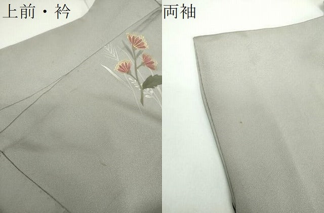 平和屋着物●ファッションデザイナー　HIROKO KOSHINO　コシノヒロコ　訪問着　ろうけつ染　草花文　暈し染　金彩　正絹　逸品　DABB4720ps