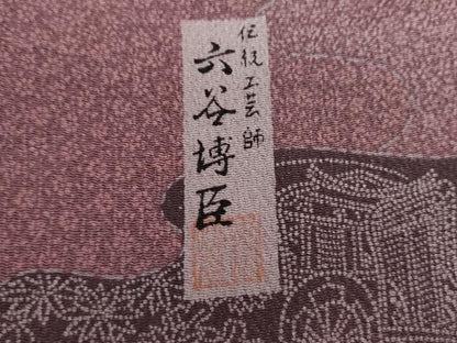 平和屋着物●人間国宝　初代六谷梅軒の息子　二代目　六谷梅軒(六谷博臣)江戸小紋　霞御所車花文　正絹　逸品　未使用　DABB4721ps