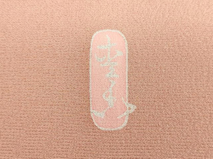 平和屋着物●訪問着　友禅　作家物　枝梅　草花文　暈し染め　正絹　逸品　DABB4723ps