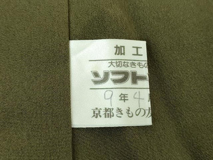 平和屋着物●豪華振袖　絞り　吉祥花文　金彩　京都きもの友禅扱い　正絹　逸品　DABB4724ps
