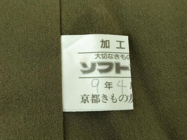 平和屋着物●豪華振袖　絞り　吉祥花文　金彩　京都きもの友禅扱い　正絹　逸品　DABB4724ps