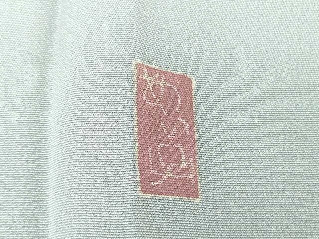 平和屋着物●本加賀友禅作家　成瀬愛子　訪問着　草花文　暈し染め　やまと金ラベル　正絹　逸品　DABB4729ps