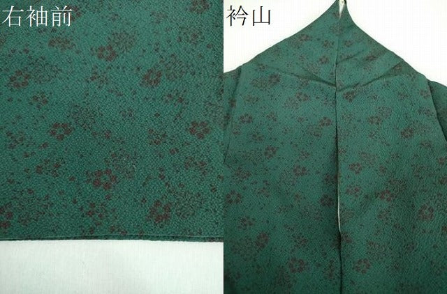 平和屋着物●世界的人形師 辻村寿三郎 ジュサブロー 小紋 舞桜 正絹 逸品 DABB4730ps