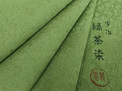 平和屋着物●上質な色無地 宇治 緑茶染 霞地紋 松葉色 正絹 逸品 未使用 DABB4740ps