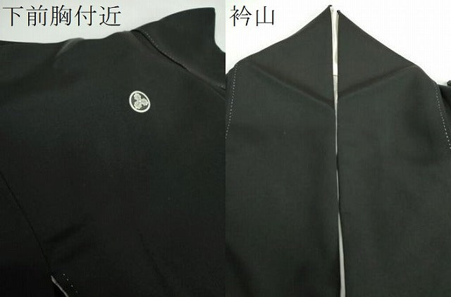 平和屋着物●豪華黒留袖 友禅 作家物 吉祥花文 正絹 逸品 DABB4744ps