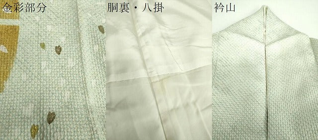 平和屋着物●訪問着　総絞り　手描き　舞桜　金彩　正絹　逸品　DABB4751ps