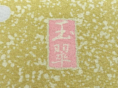 平和屋着物●訪問着 友禅 作家物 草花間道 槍梅 暈し染め 正絹 逸品 DABB4753ps