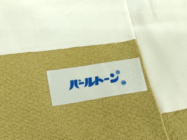 平和屋着物●訪問着 友禅 作家物 草花間道 槍梅 暈し染め 正絹 逸品 DABB4753ps
