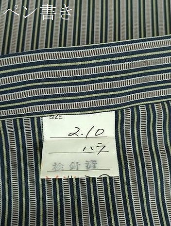 平和屋着物●男性　本場神代仙台平　馬乗袴　縞　正絹　逸品　DABB4756ps