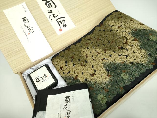 平和屋着物●六通柄袋帯　帯留めセット　唐織　新世紀　菊花暦　金糸　証紙・共箱付き　正絹　逸品　DABB4758ps