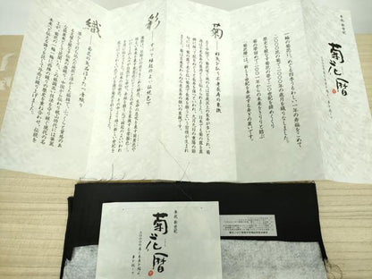 平和屋着物●六通柄袋帯　帯留めセット　唐織　新世紀　菊花暦　金糸　証紙・共箱付き　正絹　逸品　DABB4758ps