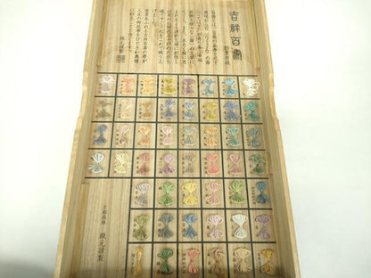 平和屋着物●六通柄袋帯 彩重唐織 吉祥百壽 金糸 共箱付き 正絹 逸品 DABB4759ps