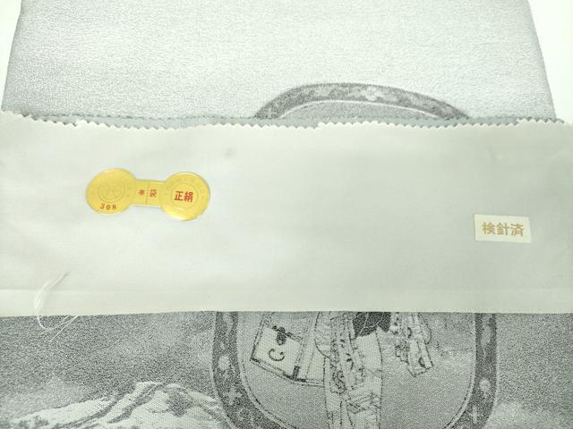 平和屋着物●西陣　とみや織物謹製　とみや帯　六通柄袋帯　六右衛門縁起帯　飾り・証紙・共箱付き　正絹　逸品　未使用　DABB4760ps