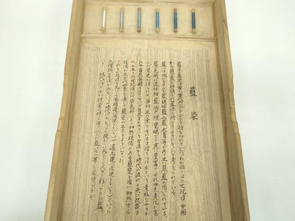 平和屋着物●六通柄袋帯　唐織　藍染　更紗花鳥文　創喜庵　共箱付き　正絹　逸品　DABB4761ps