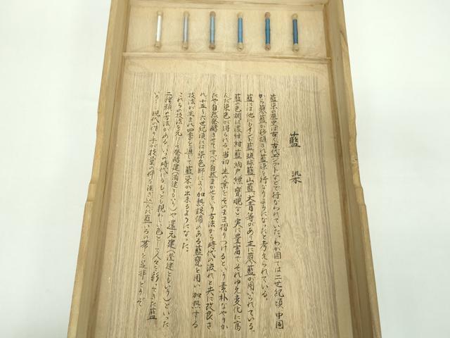 平和屋着物●六通柄袋帯　唐織　藍染　更紗花鳥文　創喜庵　共箱付き　正絹　逸品　DABB4761ps