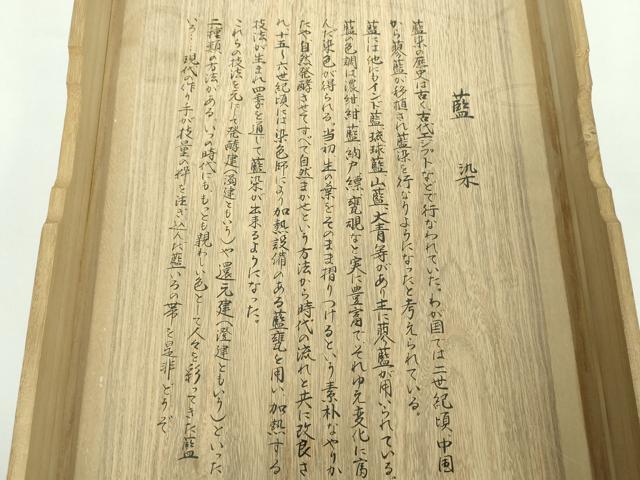 平和屋着物●六通柄袋帯　唐織　藍染　更紗花鳥文　創喜庵　共箱付き　正絹　逸品　DABB4761ps