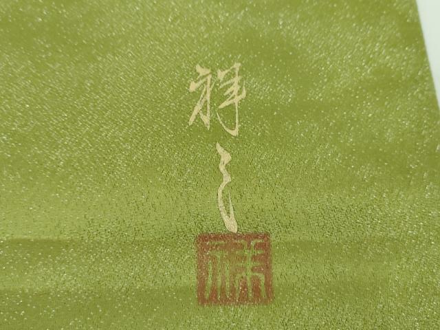平和屋着物●染織界の匠　村松祥三　太鼓柄袋帯　手描き　休み鳥　南天文　銀通し地　鈴乃屋扱い　正絹　逸品　DABB4769ps
