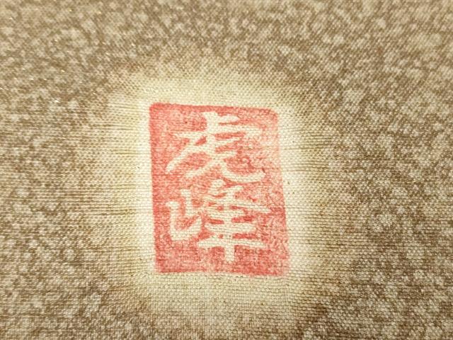 平和屋着物●梅原虎峰 幻の辻が花 太鼓柄袋帯 絞り 辻が花 金通し地 正絹 逸品 DABB4770ps