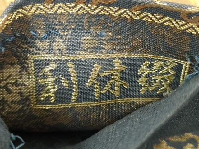平和屋着物●六通柄袋帯　唐織　利休綴　名物裂花文　金糸　正絹　逸品　DABB4781ps