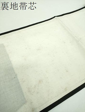 平和屋着物●塩瀬　九寸開き名古屋帯　総刺繍　楓文　黒地　金銀糸　正絹　逸品　DABB4791ps
