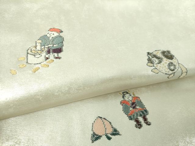 平和屋着物●九寸名古屋帯　日本昔話　桃太郎　一寸法師　金銀糸　引箔　正絹　逸品　DABB4793ps