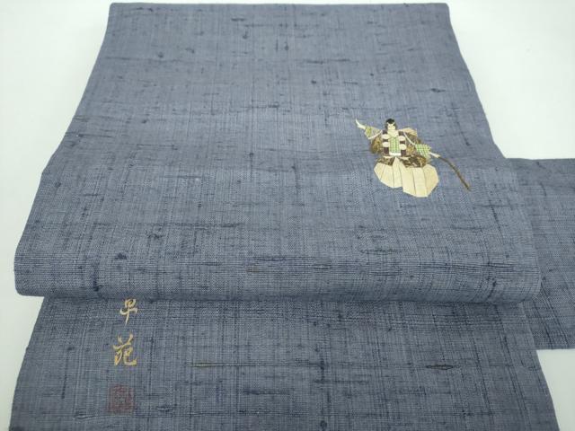 平和屋着物●蓑虫工芸作家　草苑白水　九寸名古屋帯　生紬　歌舞伎　正絹　逸品　DABB4802ps