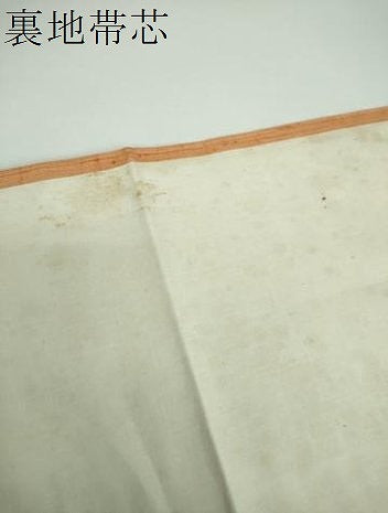 平和屋着物●九寸開き名古屋帯　生紬　型染　孔雀文　正絹　逸品　DABB4805ps