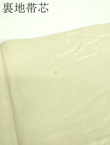 平和屋着物●西陣　川島織物　九寸開き名古屋帯　横段花丸文　正絹　逸品　DABB4809ps