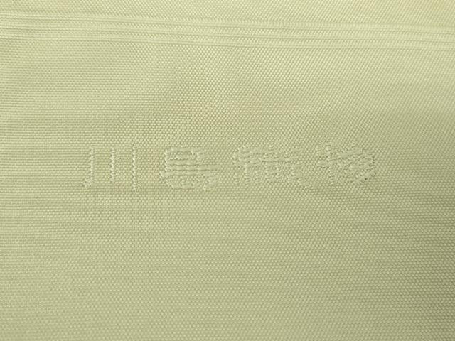 平和屋着物●西陣　川島織物　九寸開き名古屋帯　横段花丸文　正絹　逸品　DABB4809ps