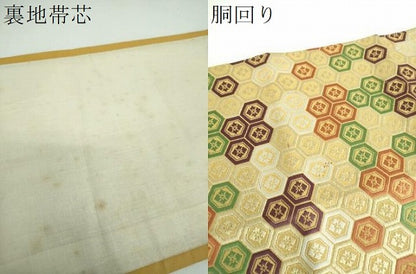 平和屋着物●俵屋　人間国宝　喜多川平朗　有職織物　九寸名古屋帯　唐織　亀甲花文　正絹　逸品　DABB4820ps