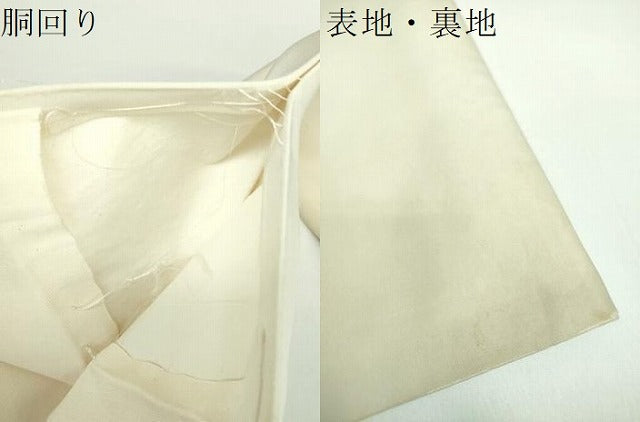 平和屋着物●塩瀬　九寸名古屋帯　作家物　舞桜　金彩　正絹　逸品　DABB4831ps