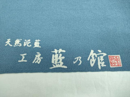 平和屋着物●九寸開き名古屋帯　工房　藍の館　天然泥藍　型染　草花文　鬼しぼ縮緬　正絹　逸品　DABB4850ps