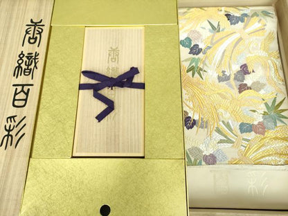 平和屋着物●両面　六通柄袋帯　唐織　百彩　皇吉祥紋　反端・冊子・共箱付き　正絹　逸品　未使用　DABB4853ps