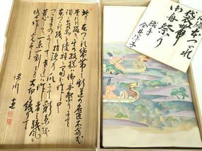 平和屋着物●爪掻き本綴れ　太鼓柄袋帯　作家物　御舟祭り　金糸　色紙・共箱付き　正絹　逸品　DABB4854ps