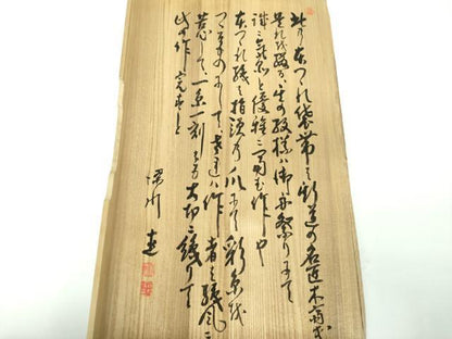 平和屋着物●爪掻き本綴れ　太鼓柄袋帯　作家物　御舟祭り　金糸　色紙・共箱付き　正絹　逸品　DABB4854ps