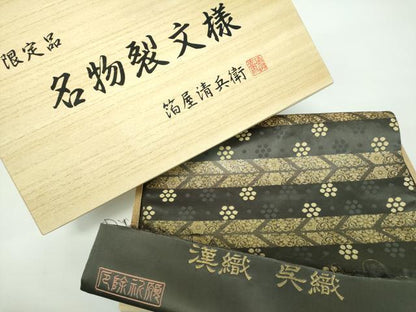 平和屋着物●西陣織　陰山織物謹製　箔屋清兵衛　全通柄袋帯　漢織　呉織　矢羽根間道　金糸　反端・共箱付き　正絹　逸品　DABB4855ps