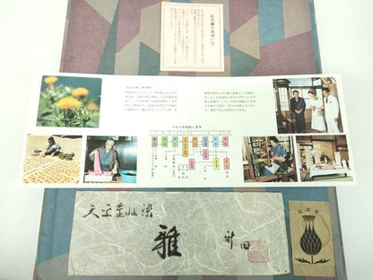 平和屋着物●極上　紅花紬　米沢　新田秀次　両面　全通柄袋帯　雅　横段文　証紙・共箱付き　正絹　逸品　未使用　DABB4856ps
