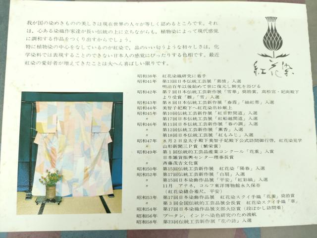 平和屋着物●極上　紅花紬　米沢　新田秀次　両面　全通柄袋帯　雅　横段文　証紙・共箱付き　正絹　逸品　未使用　DABB4856ps