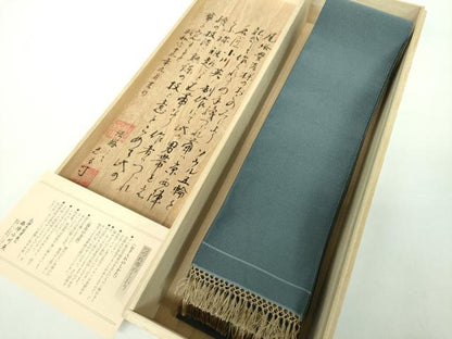 平和屋着物●男性　西陣　小川英謹製　爪掻き本綴れ　角帯　鉄御納戸色　証紙・共箱付き　正絹　逸品　DABB4857ps