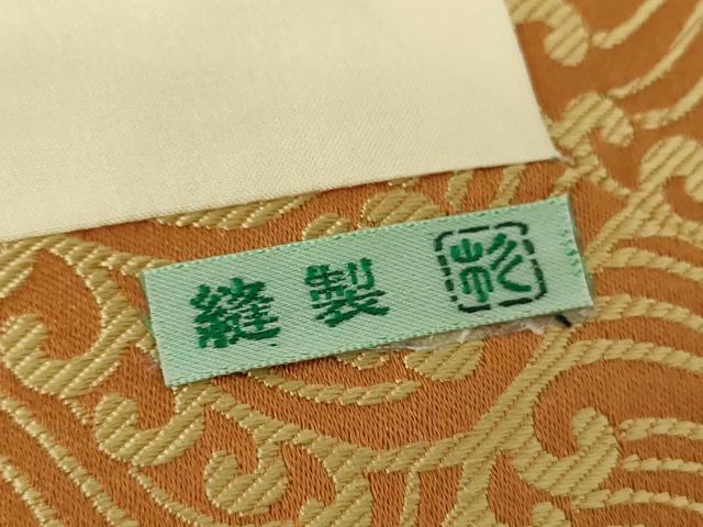 平和屋着物●銀座きしや　九寸開き名古屋帯　唐織　立波花文　正絹　逸品　DABB4860ps