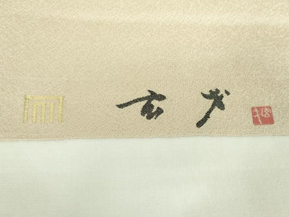 平和屋着物●染色の魔術師　染乃座・大久保玄才　そめのざ玄才　九寸開き名古屋帯　抽象文様　銀通し地　正絹　逸品　DABB4862ps