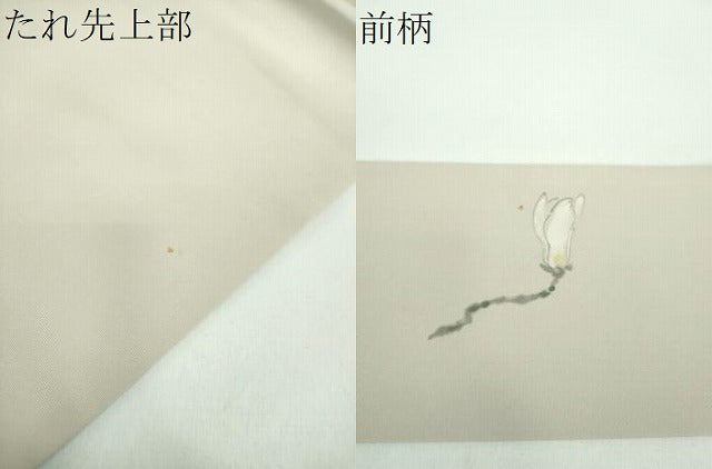 平和屋着物●塩瀬　九寸名古屋帯　作家物　手描き　木蓮　正絹　逸品　DABB4863ps