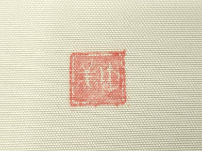 平和屋着物●塩瀬　九寸名古屋帯　作家物　手描き　木蓮　正絹　逸品　DABB4863ps