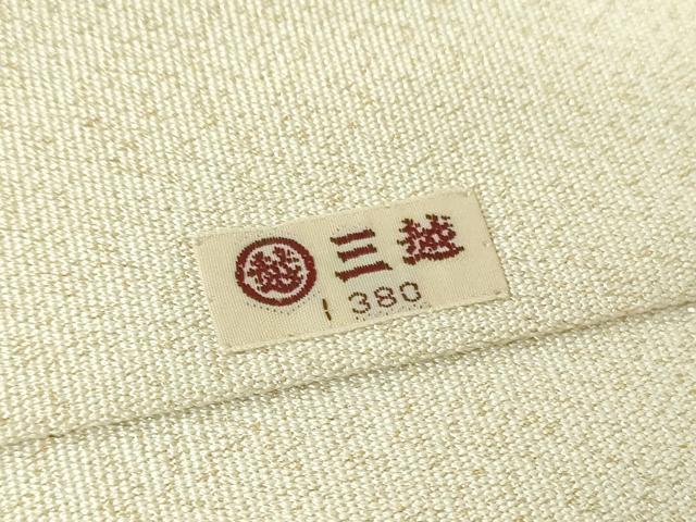 平和屋着物●爪掻き本綴れ　八寸名古屋帯　老松　金銀糸　三越扱い　正絹　逸品　DABB4868ps