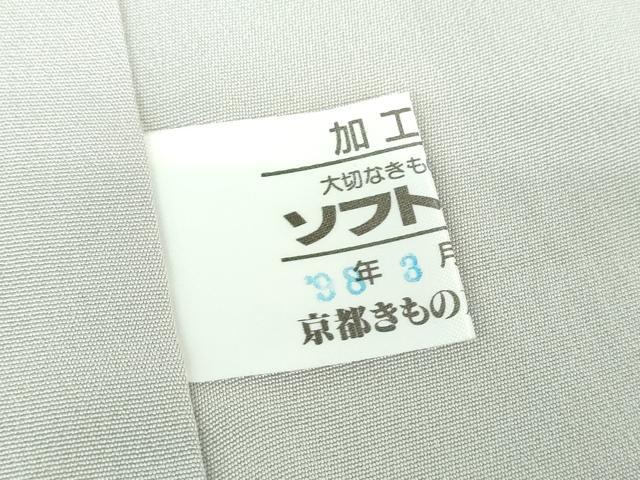 平和屋着物●訪問着　絞り　辻が花　暈し染め　金彩　金通し地　京都きもの友禅扱い　正絹　逸品　DABB4871ps