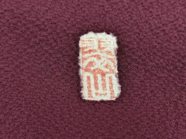 平和屋着物●越後十日町の一流染匠　桐屋・翠山工房　訪問着　絞り　辻が花　暈し染め　金彩　やまと誂製　正絹　逸品　DABB4879ps