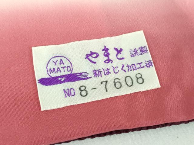平和屋着物●越後十日町の一流染匠　桐屋・翠山工房　訪問着　絞り　辻が花　暈し染め　金彩　やまと誂製　正絹　逸品　DABB4879ps