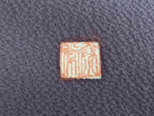 平和屋着物●訪問着　作家物　絞り　辻が花　暈し染め　正絹　逸品　DABB4880ps
