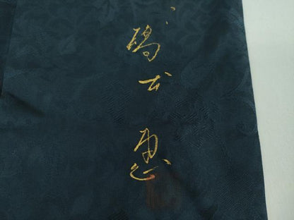 平和屋着物●京都印象派 友禅作家　橋本恵　訪問着　更紗花文　ロング丈　正絹　逸品　DABB4886ps